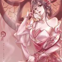 王者荣耀游园惊梦甄姬福利h漫画