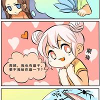 王者荣耀小乔搞笑同人漫画