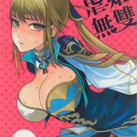 王者荣耀娜可露露h本子