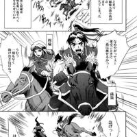 王者荣耀同人本子 大乔小乔争还战