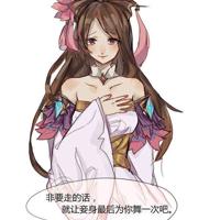 王者荣耀貂蝉跳舞福利同人