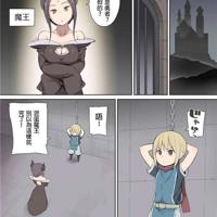 王者荣耀露娜全彩本子