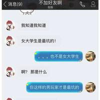 王者荣耀同人本子：坑货徒弟之小学生的噩梦