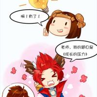 王者荣耀同人本子：急中生“智”