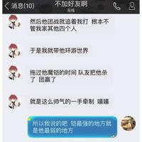 王者荣耀条漫：坑货徒弟之调戏短腿的铠
