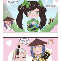 王者荣耀同人本子：可爱的孙尚香大小姐