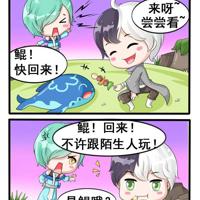 王者荣耀同人本子：鲲之大