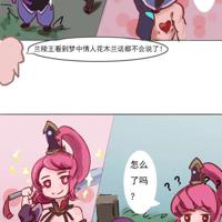 王者荣耀条漫：兰陵王空大的理由