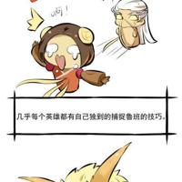 王者荣耀同人本子：鲁班的噩梦英雄