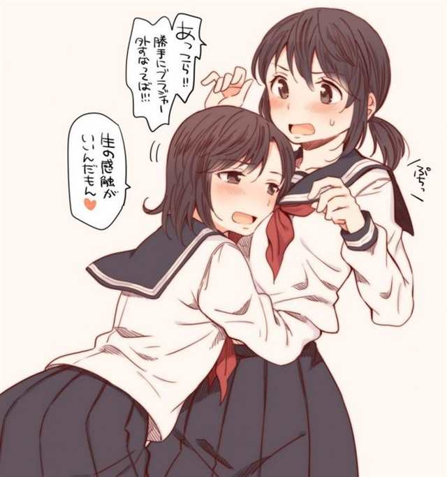 闺蜜头像百合头像