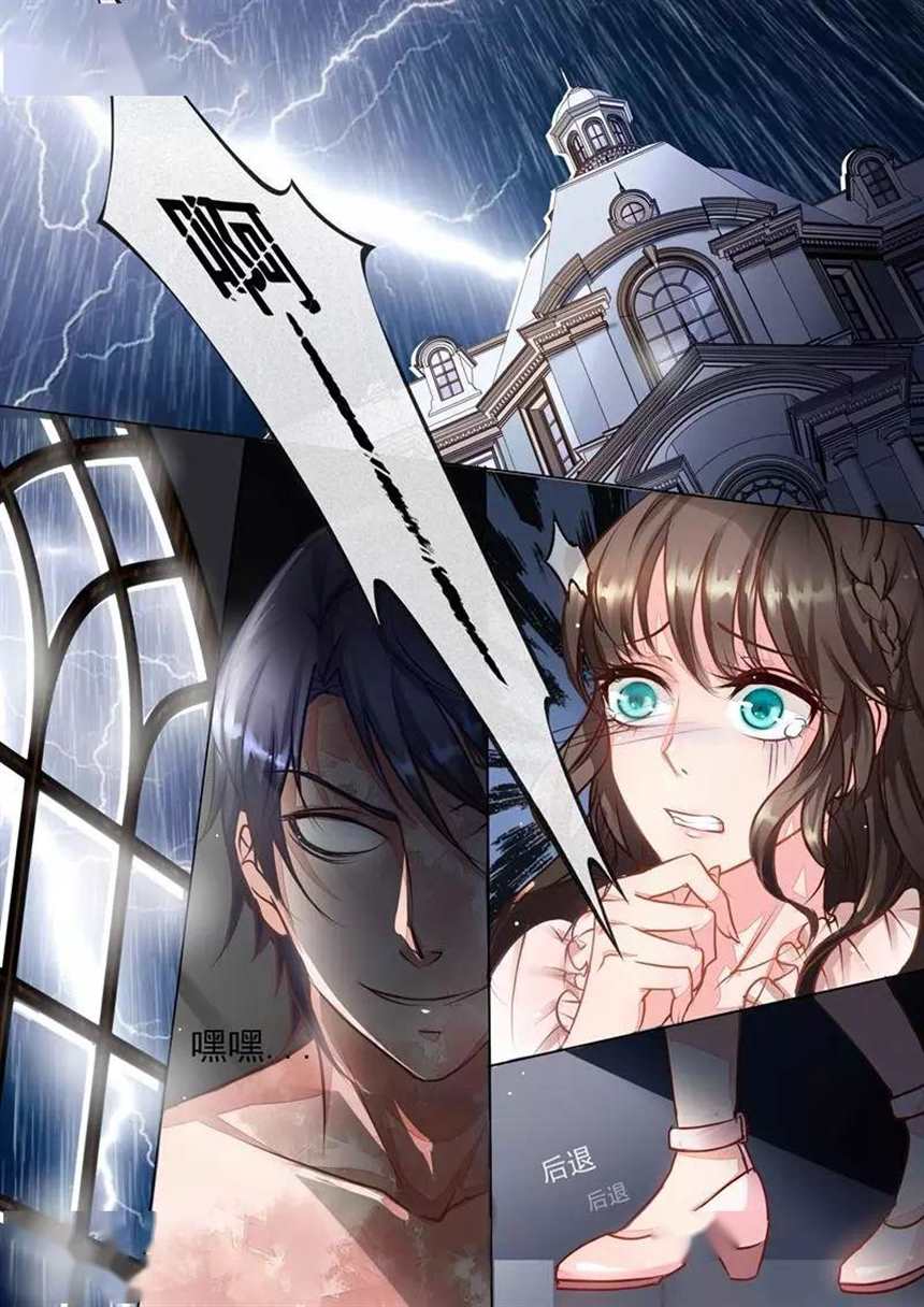 美女虐男奴 