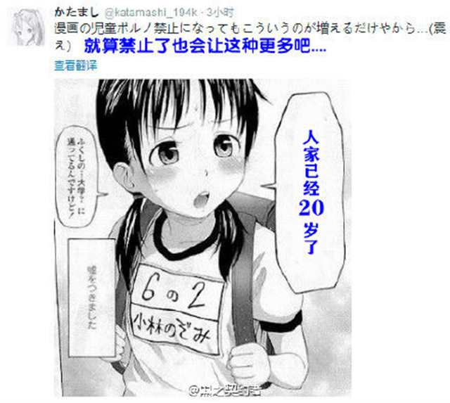 彼女中文漫画