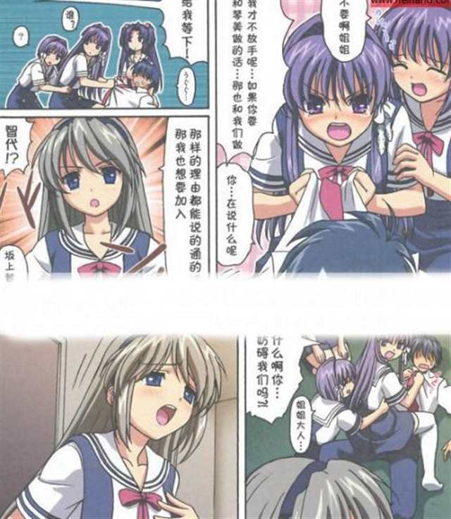 彼女中文漫画