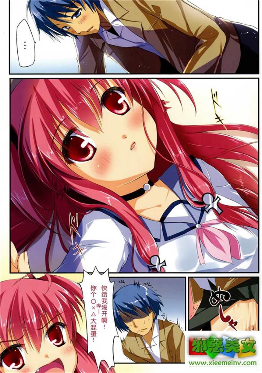 日本宫口工漫画电车 
