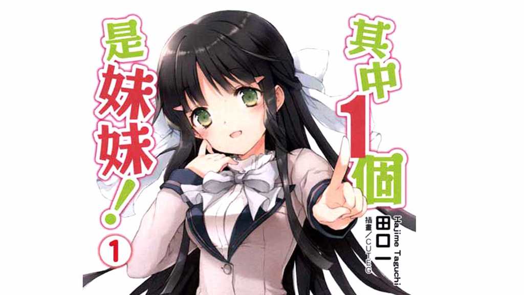 漫画之菊花中出特训