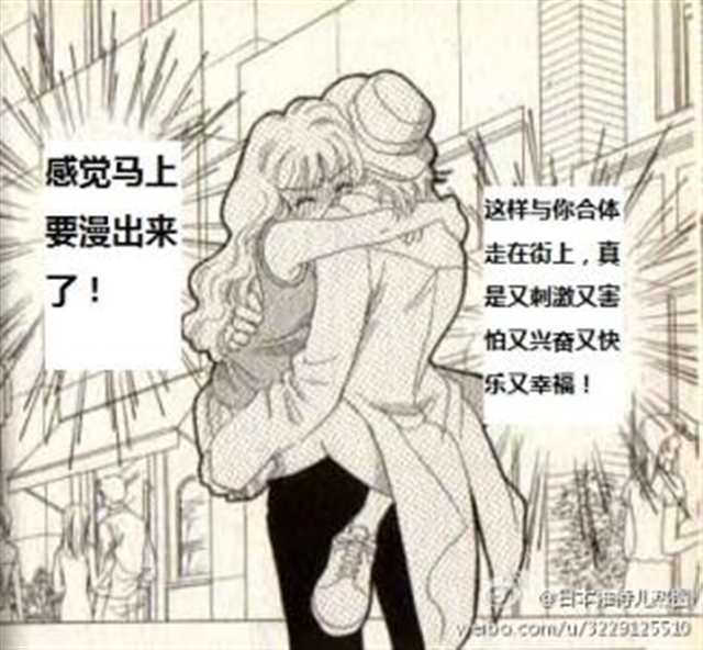 漫画之隐身能力 