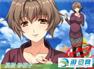 妻中蜜3纯爱模式
