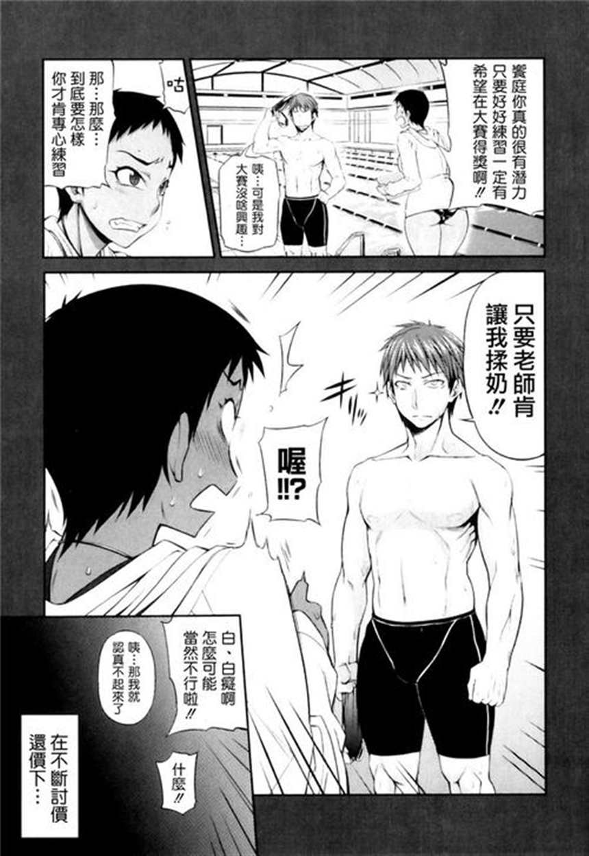  [jun] 纯爱メロウ上[50p]