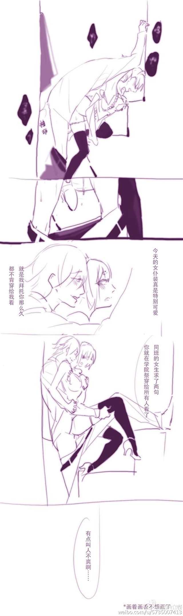 刀剑乱舞np r18漫画