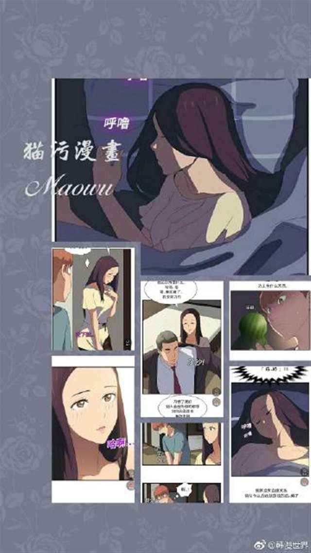 韩国漫画《年轻的小妈》《年轻的后妈》又名《继母》《边缘关系》全集
