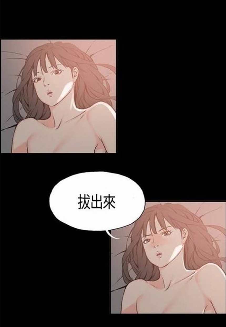 韩国小清新漫画《同居》