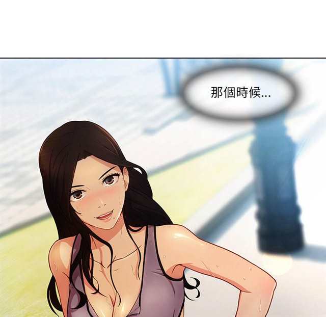 长腿姐姐  哇嘎漫画
