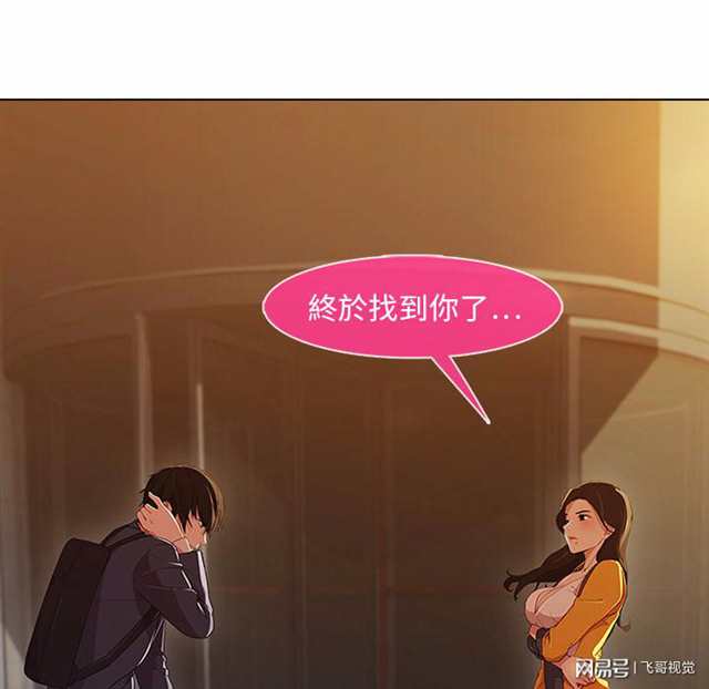 韩漫《操控者》完结