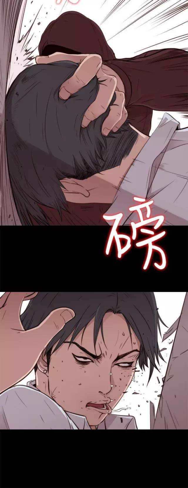 圈套 土炮韩漫漫画