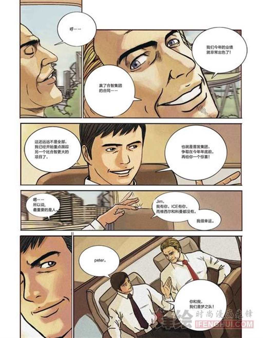 赎罪室韩国xe漫画 土炮韩漫漫画