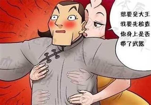 大吴哥之鲁莽的教练漫画