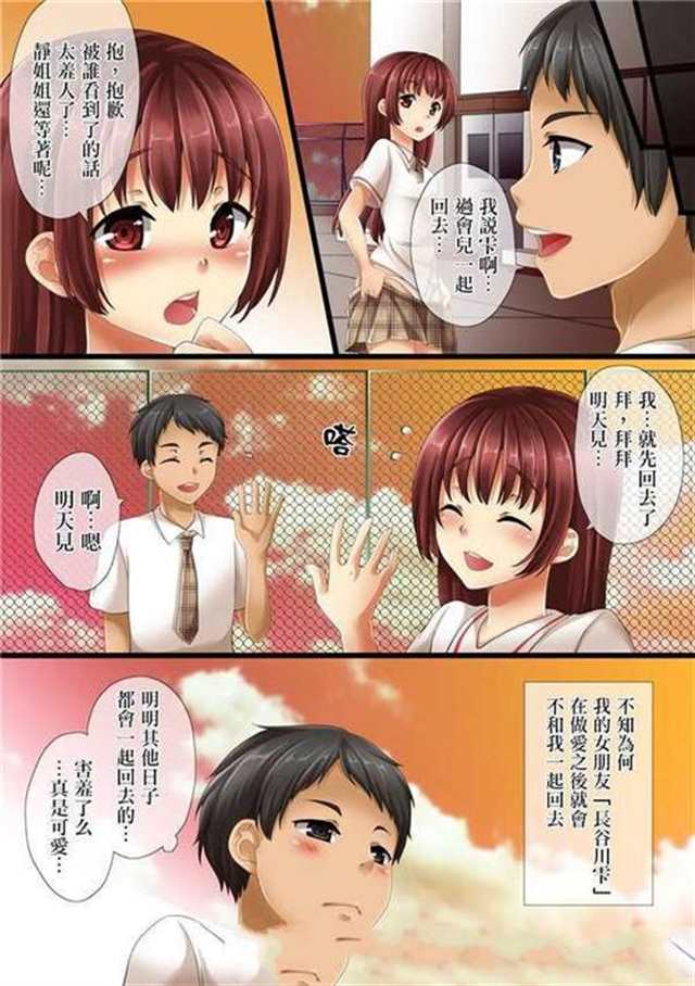 孪生姐弟的秘密本子