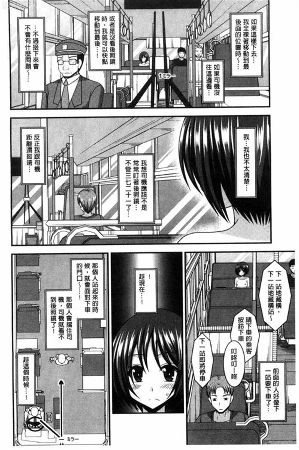绅士库全彩漫画刀剑神域【肉番本子】(2)_里番漫画 - 无趣图