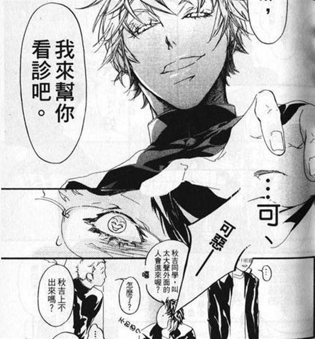 温泉露出系暴露本子H故事