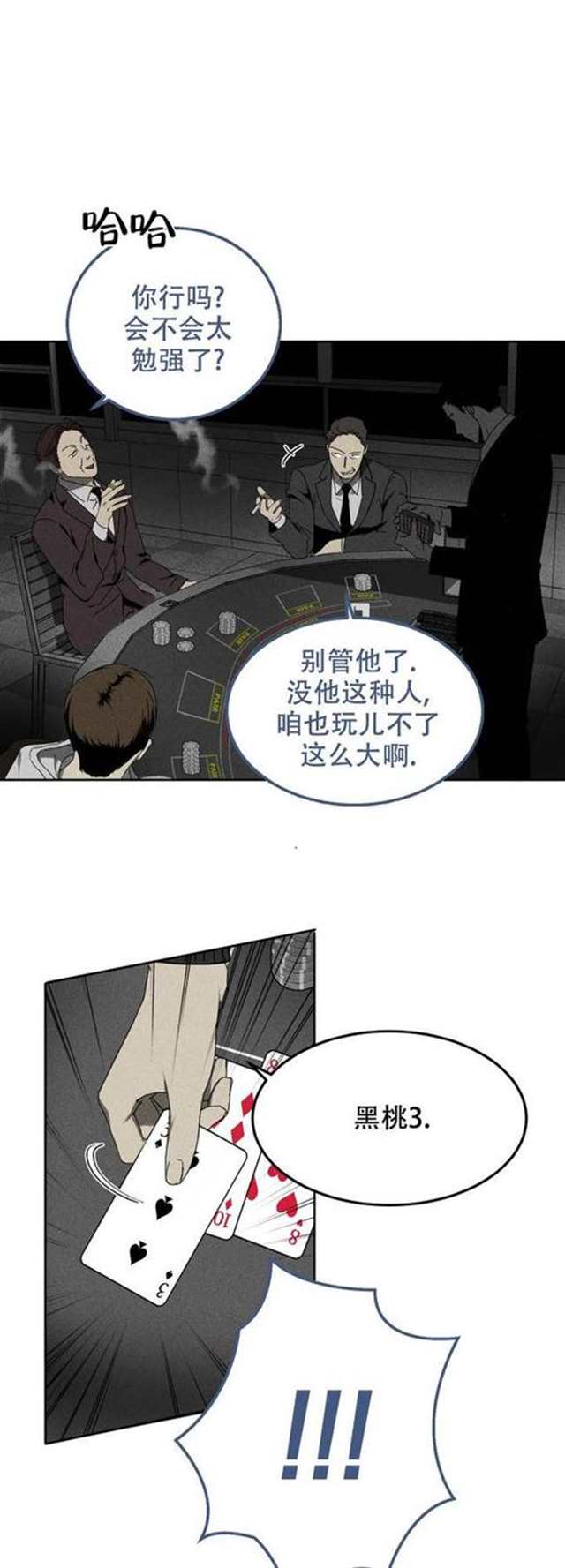 雇工漫画韩漫已完结 (全文免费阅读)