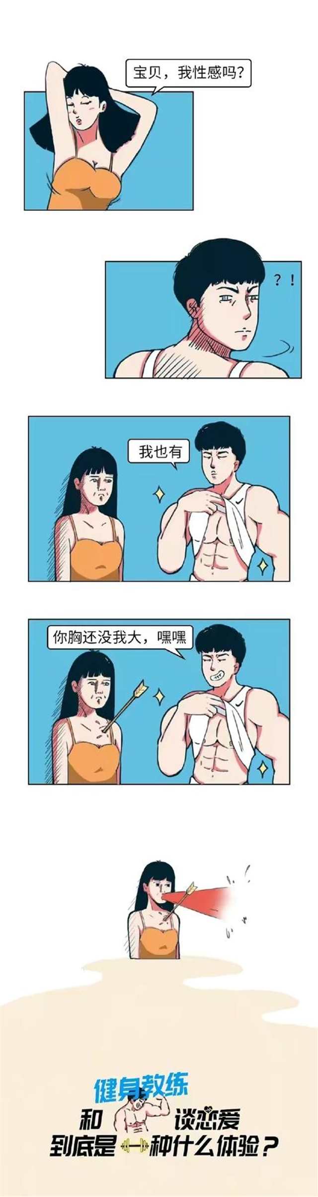 你们一起上吧 我根本没在怕