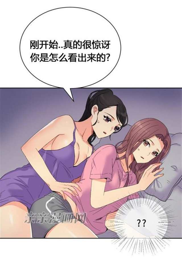 一个不会拒绝的女人73集