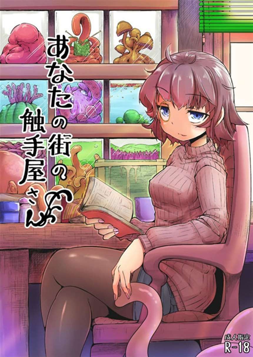同人志99エロ漫画アップローダー 同人村 – 当サイ