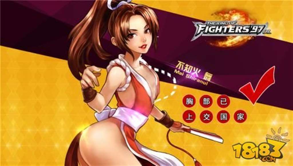 [不知火舞 kof98]不知火舞被虐漫画集/,拳皇98终极之战ol夏尔美/,拳皇