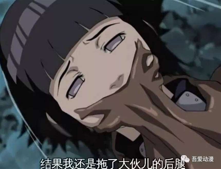 火影忍者:除了佩恩之战外,雏田在很早的时候,就曾救过
