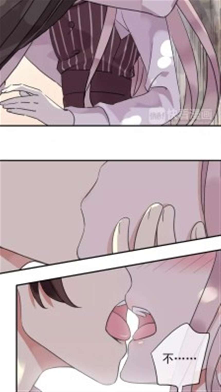 甜蜜的咬痕