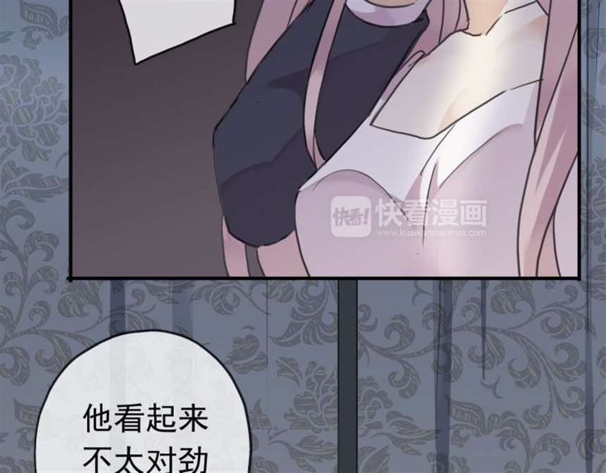 甜美的咬痕