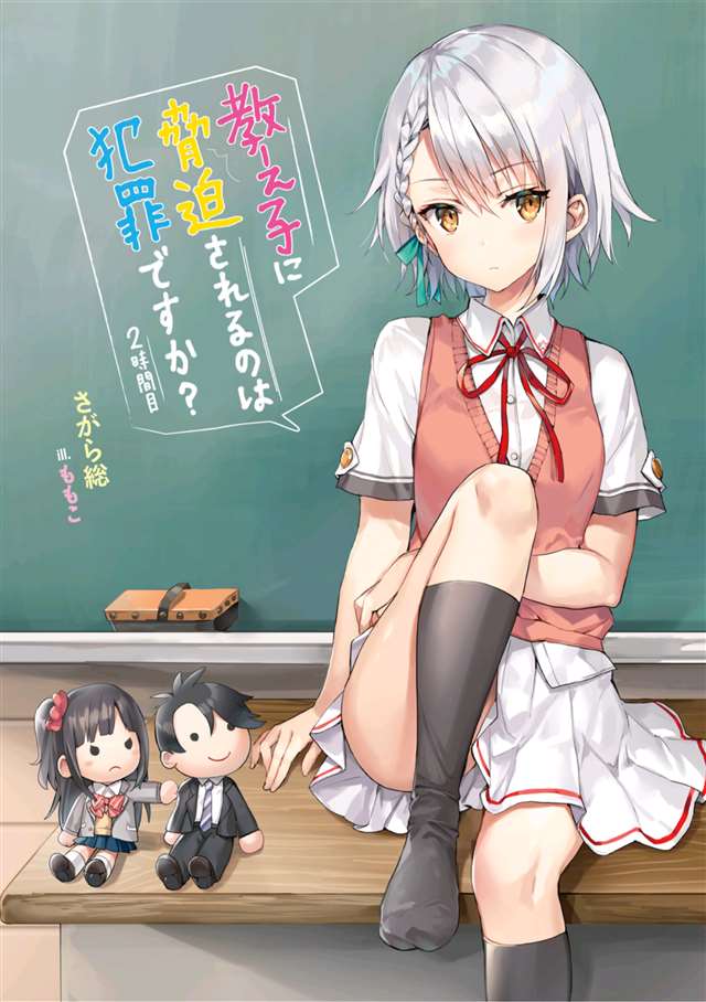新・胁迫2动漫视频/无修本子