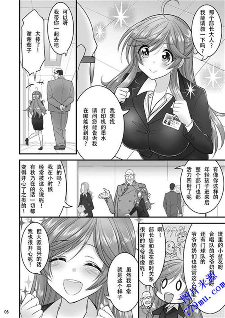 催眠睡觉被偷盗的人妻(7)_里番acg工口_里番网acg全彩