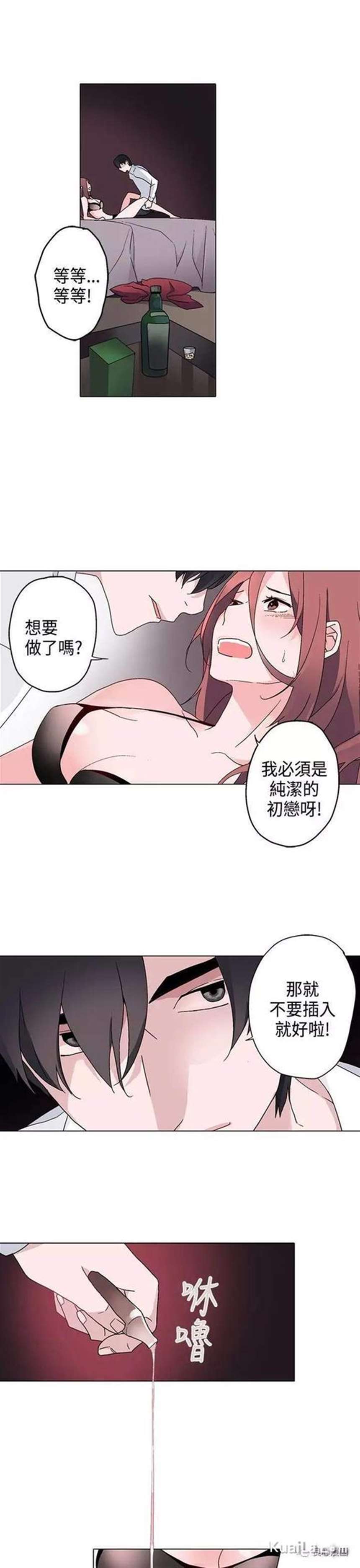 【灰姑娘的哥哥们】漫画免费阅读