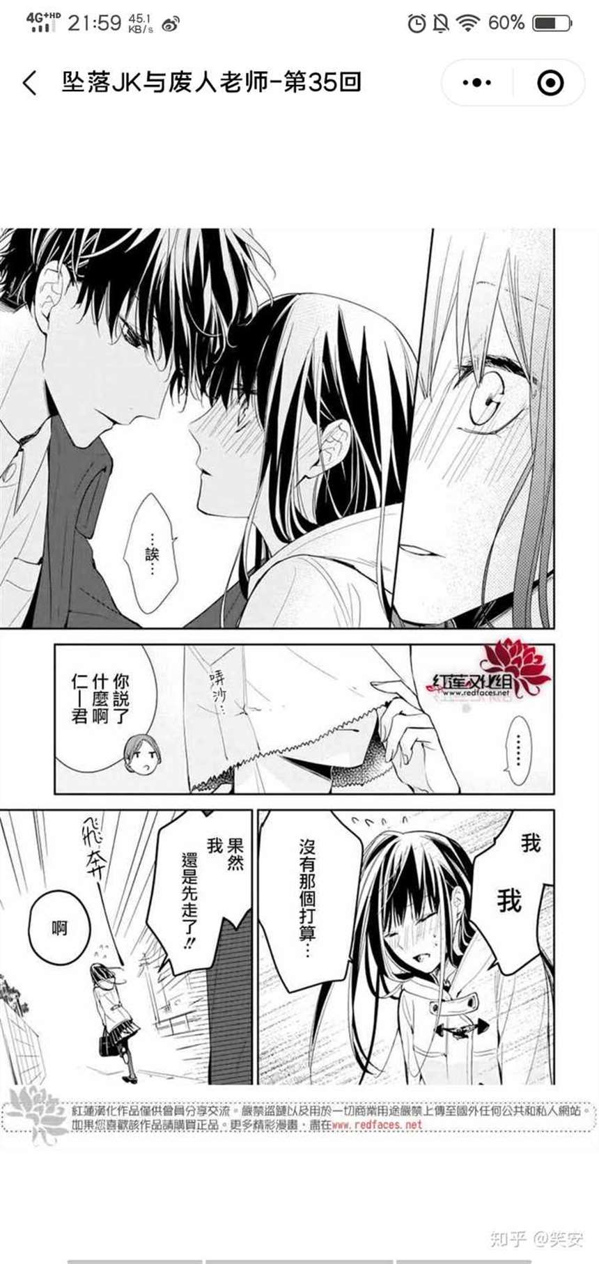 少女漫推荐:看了让人幸福感爆棚的高甜少女漫画有哪些