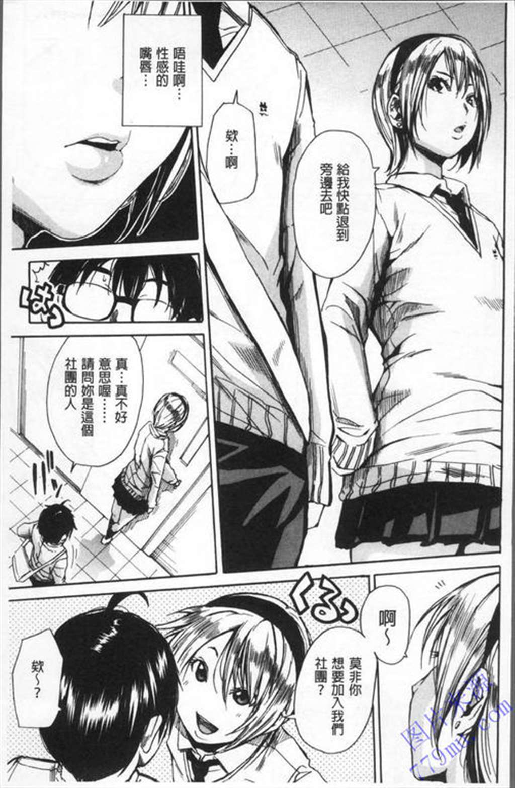主页 里番acg          里番优优漫画首页之犬江殿下上山第5-6话