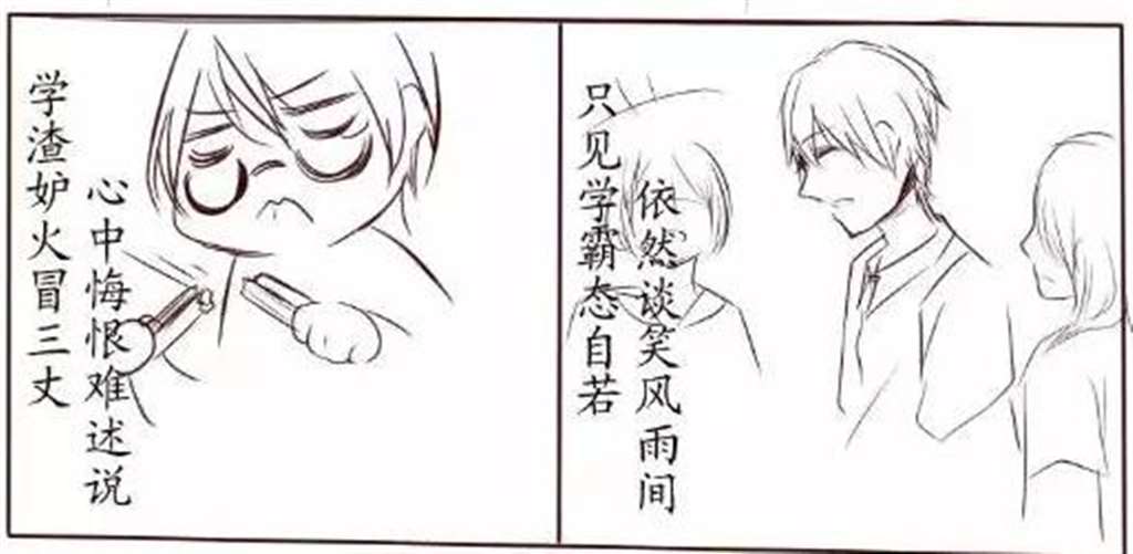 肉番漫画之校园学姐h本子:ねっ!あったまろ