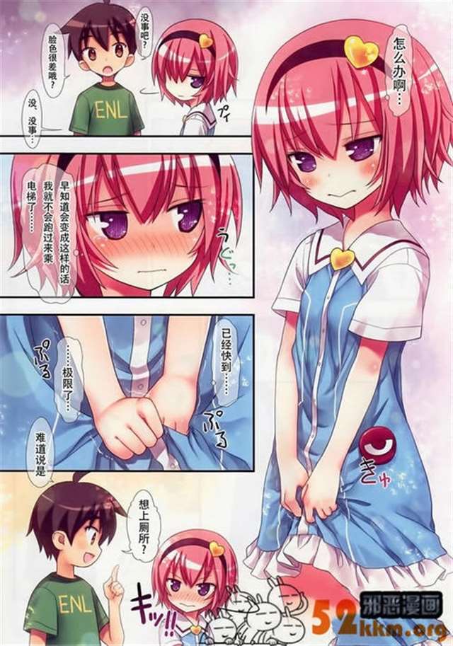 古明地觉