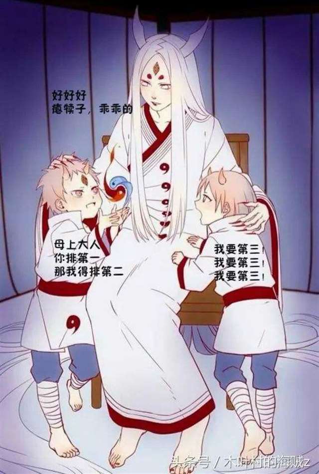 火影之吾名大筒木辉夜姬
