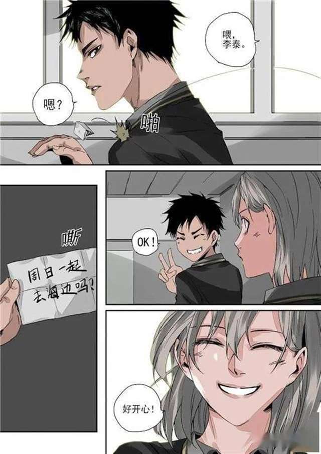 重口